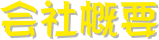 ��ЊT�v