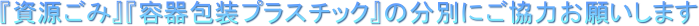 �w�������݁x�w�e���v���X�`�b�N�x�̕��ʂɂ����͂��肢���܂�