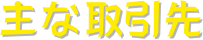 ��Ȏ����