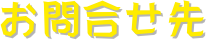 ���⍇����